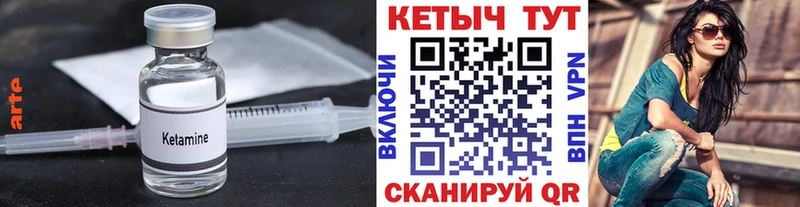 shop наркотические препараты  Лодейное Поле  Кетамин ketamine 