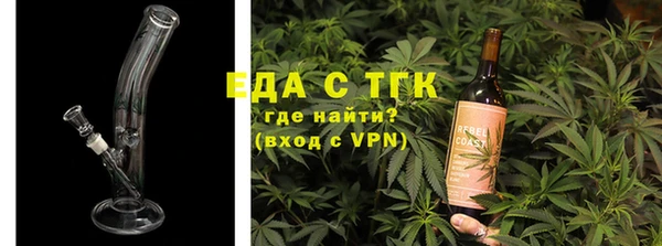 трава Новокубанск