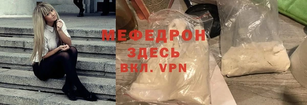 тгк Новодвинск