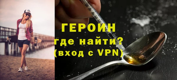 тгк Новодвинск