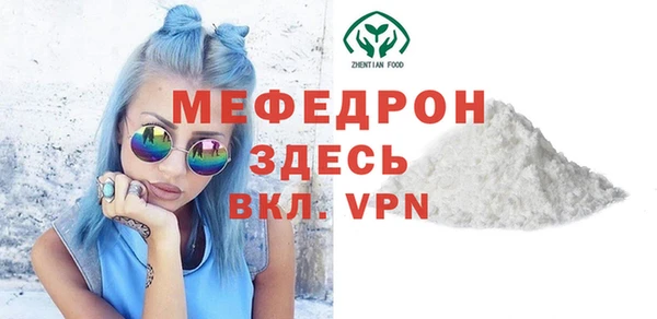 трава Новокубанск