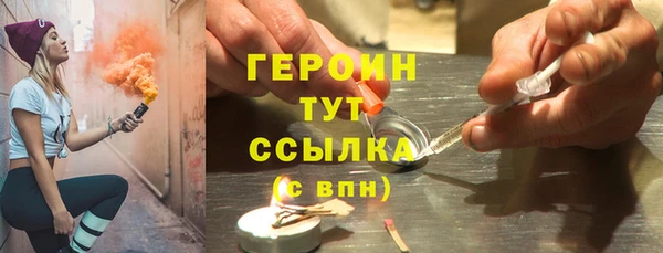 эйфоретик Верхнеуральск