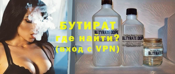 трава Новокубанск