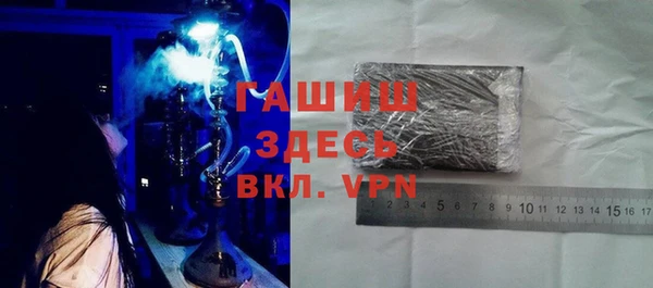 герыч Нефтегорск