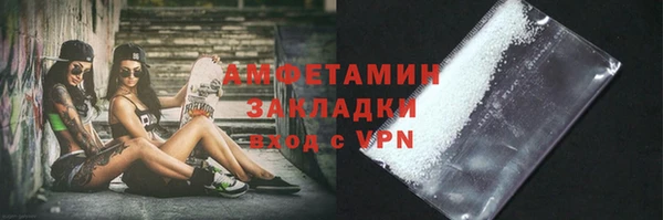герыч Нефтегорск