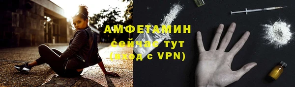 тгк Новодвинск