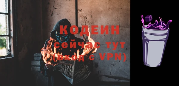 трава Новокубанск