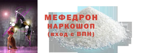 трава Новокубанск