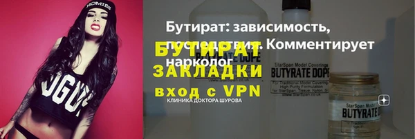 apvp Новозыбков