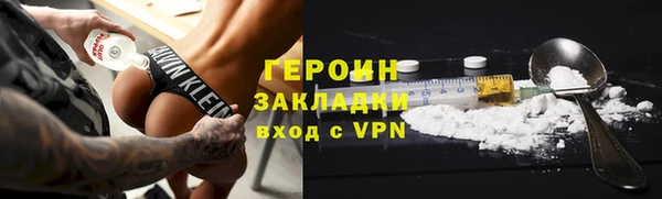 герыч Нефтегорск