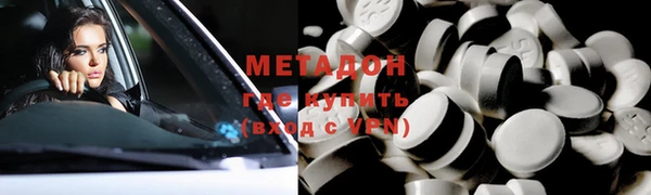 тгк Новодвинск