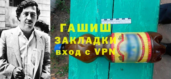 apvp Новозыбков