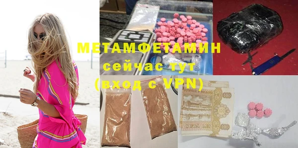 трава Новокубанск
