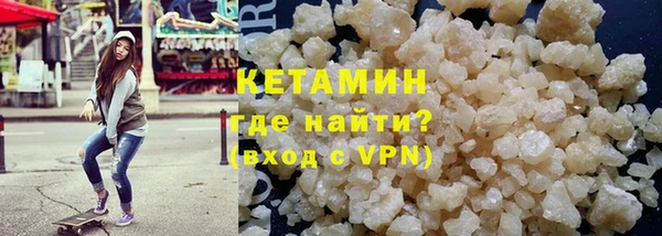тгк Новодвинск