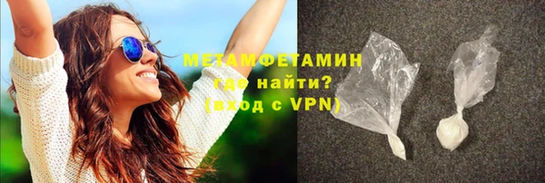 apvp Новозыбков