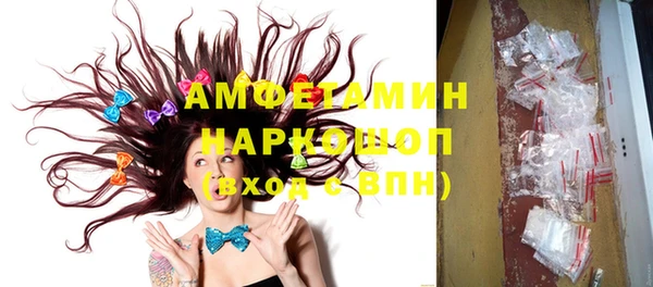 трава Новокубанск