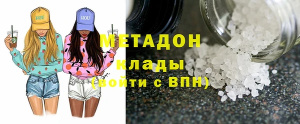 тгк Новодвинск