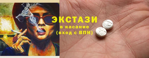 apvp Новозыбков