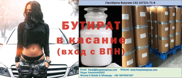 apvp Новозыбков