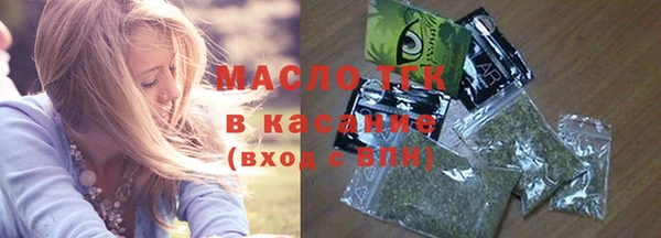 apvp Новозыбков
