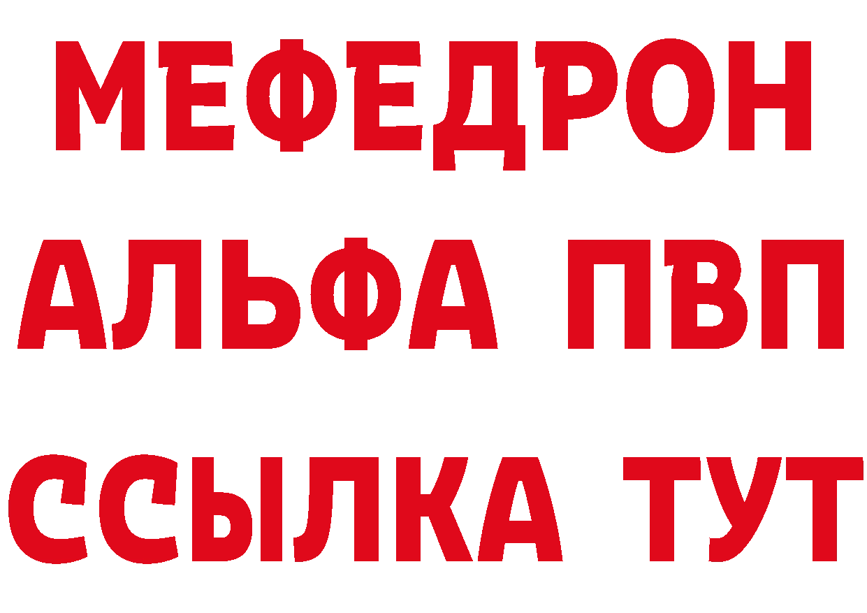 Где продают наркотики? даркнет состав Лодейное Поле