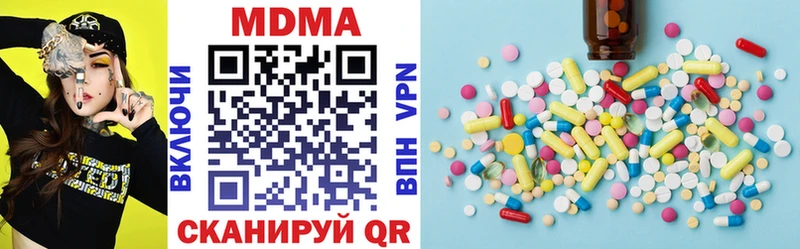MDMA кристаллы Лодейное Поле