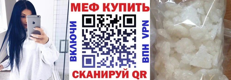 Меф мяу мяу  Лодейное Поле