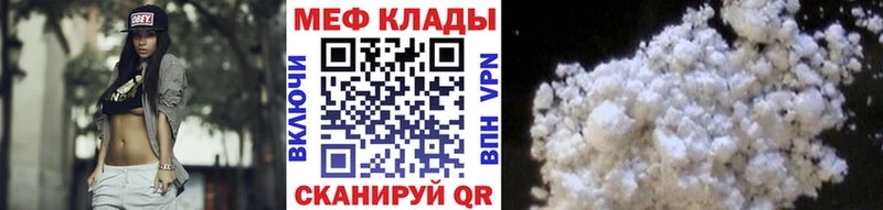 Меф VHQ  Лодейное Поле 