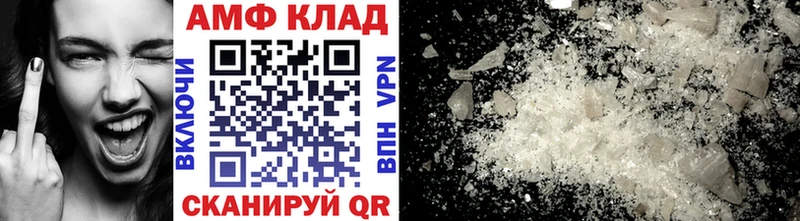 Метамфетамин мет  ОМГ ОМГ сайт  Лодейное Поле  закладка 