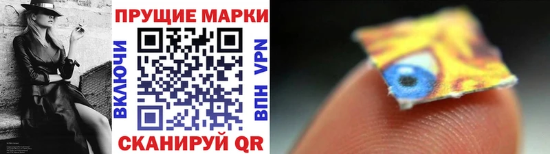 Марки NBOMe 1500мкг Лодейное Поле