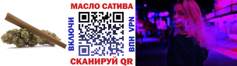 Дистиллят ТГК THC oil  где продают наркотики  Лодейное Поле 